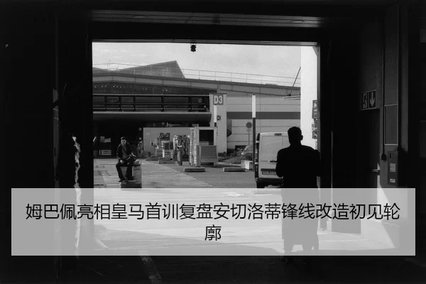 mu-ba-pei-liang-xiang-huang-ma-shou-xun-fu-pan-an-qie-luo-di-feng-xian-gai-zao-chu-jian-lun-kuo-2-247.jpg