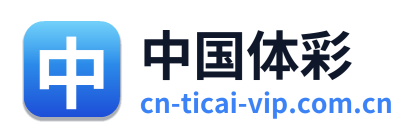 中国体彩 Logo